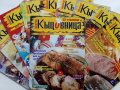 Списание "Царица къщовница" - Списание за цялото семейство., снимка 4