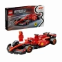 LEGO Speed Champions F1 – Ferrari SF-24 | FanRaces, снимка 1