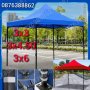 Сгъваема шатра,тип хармоника.Три размера,5 цвята.Непромокаемо платнище, снимка 5