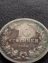 МОНЕТА 10 стотинки 1906г. КНЯЖЕСТВО БЪЛГАРИЯ ФЕРДИНАНД ПЪРВИ ЗА КОЛЕКЦИЯ 35664, снимка 6