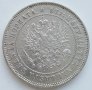 Монета Финландия 2 Марки 1874 г. Александър II  /1, снимка 2