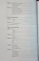 The Triathlete's Training Bible, снимка 3