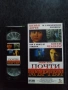Продавам видеокасети цена 19.56 лева, снимка 10