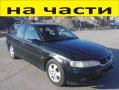 ЧАСТИ Опел ВЕКТРА В Facelift 1998-2002г. Opel Vectra Комби, 2000куб, TDI, 74kW, 101kс, снимка 1 - Части - 40540532