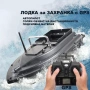 GPS Лодка за Захранка с Автопилот. Риболовна Лодка с Точен GPS и Дистанционно. Bait Boat за Шаран, снимка 2