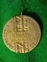 ОТЛИЧНИК КОМИ АССР МЕДАЛ ДЪРВОДОБИВ СТРОИТЕЛСТВО РЯДЪК СОЦ 6349, снимка 8