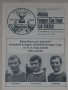 Оригинални стари футболни програми на АРСЕНАЛ от сезон 1968/69, снимка 17