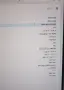 Ipad 9 64GB Wifi , снимка 5