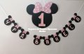 Надпис за първи рожден ден на тема Мини Маус , снимка 1 - Други - 31889587