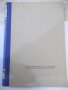 Книга "Студентката по химия Елена Вилфюръ-Вики Баумъ"-160стр, снимка 1