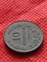 Монета 10 стотинки 1917г. Царство България за колекция - 24849, снимка 4