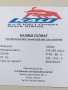 Калиев сулфат, снимка 1 - Тор и почвени смеси - 37790148