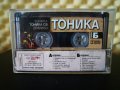 Тоника и Тоника СВ , Домино - Тоника Концерт - Бенефис '1994, снимка 2