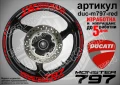 Ducati Monster 797 кантове и надписи за джанти duc-m797-yellow, снимка 4