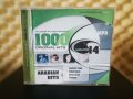 1000 Original hits Vol. 14 - Arabian hits, снимка 1 - CD дискове - 30424304