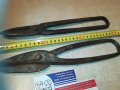 ножици за ламарина 85лв за броика, снимка 13