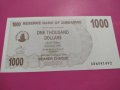 Банкнота Зимбабве-16145, снимка 2