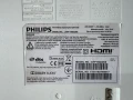 Телевозор - Philips 24 inch / A23 , снимка 6