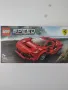 Lego Speed Champions - сет 76895, снимка 1