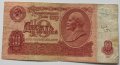 10 рубли 1961