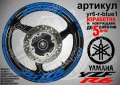 Yamaha YZF 6 кантове + надписи за джанти, снимка 3