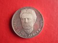 5 лева 1973 Васил Левски сребърна монета , снимка 4