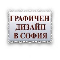 AutoCAD 2D и 3D в София, снимка 13 - IT/Компютърни - 29466859