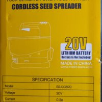 Безжичен разпръсквач на семена Mellif, 5,5 л, за Dewalt 18V батерия, снимка 9 - Градинска техника - 44323641