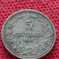 Монета 5 стотинки 1912г. Царство България за колекция  24899, снимка 2 - Нумизматика и бонистика - 35091411