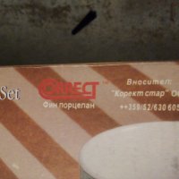 Нови порцеланови сервизи за кафе, снимка 5 - Сервизи - 34473492