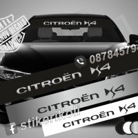 Сенник Citroen DS4, снимка 1 - Аксесоари и консумативи - 39623848