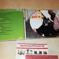 the best 80s vol3 cd 2009222038, снимка 18 - CD дискове - 38066356