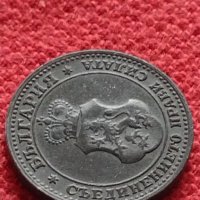 Монета 5 стотинки 1917г. Царство България за колекция - 27320, снимка 8 - Нумизматика и бонистика - 35147150