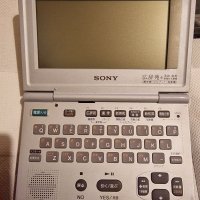 Sony Data Discman, снимка 2 - Други ценни предмети - 40377554