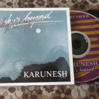 Karunesh – Sky's Beyond матричен диск, снимка 1 - CD дискове - 44726892