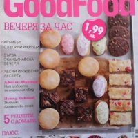 Списания Good Food по 6 лв броя, снимка 1 - Списания и комикси - 38675891