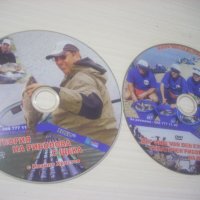  8 DVD диска с риболовни съвети , снимка 2 - Фен артикули - 35254497