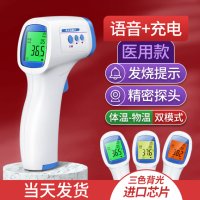 Безконтактен термометър , снимка 2 - Уреди за диагностика - 42656664