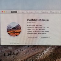 Apple iMac 27", снимка 8 - Работни компютри - 44294262