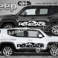 Jeep Renegat стикери надписи лепенки фолио SK-SJV2-J-RE, снимка 1 - Аксесоари и консумативи - 44510782
