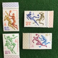 Пощенски марки от СССР  - спорт , снимка 8 - Филателия - 32185114