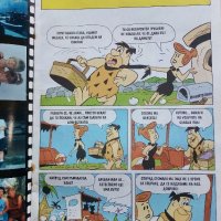 Комикс "Семейство Флинстоун" 1994г. - брой 4, снимка 2 - Списания и комикси - 44214899