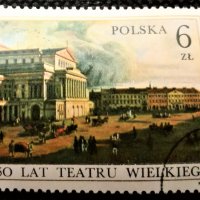 Полша, лот 2 - пощенски марки "Изкуство", 1*9, снимка 2 - Филателия - 31254868