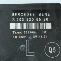 Модул врата Заден ляв Mercedes W203 2038206526, снимка 2 - Части - 42300814