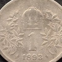 Сребърна монета 0.835 проба 1 крона 1893г. Австрия - Унгария Франц Йосиф първи 39645, снимка 5 - Нумизматика и бонистика - 42752244