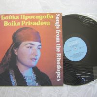 ВНА 12624 - Бойка Присадова ‎– Песни от Родопите, снимка 2 - Грамофонни плочи - 31604866