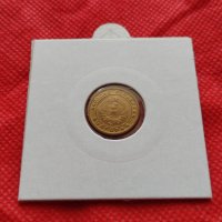 Монета 1 стотинка 1951г. от соца за начална колекция декорация - 24859, снимка 12 - Нумизматика и бонистика - 35217471