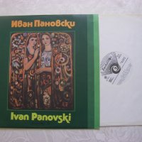 ВНА 10923 - Иван Пановски, снимка 2 - Грамофонни плочи - 31604774