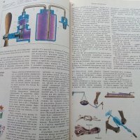 Енциоклопедический словарь юного техника - 1988г. , снимка 5 - Енциклопедии, справочници - 44198343