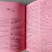 Илюстрован енциклопедичен речник Larousse, снимка 6 - Чуждоезиково обучение, речници - 30800775